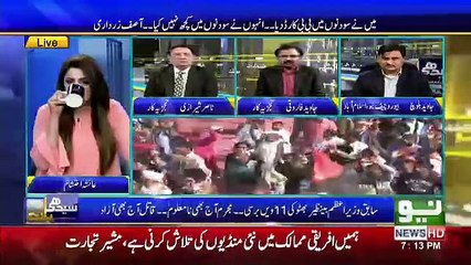 Seedhi Baat - 27th December 2018