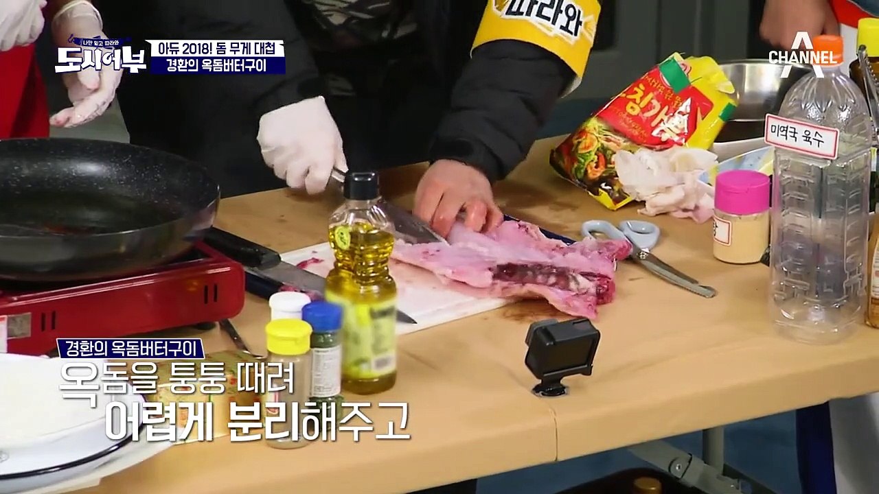 명인의 다금바리 회!!(180만 원짜리 ㄷㄷ) 그 맛은? (절로 웃음이 난다 허허♥)