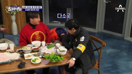 도시어부 인증: 장도연 팬 덕화♥ ※본격 돌아버린(?) 도연의 개인기 파티※