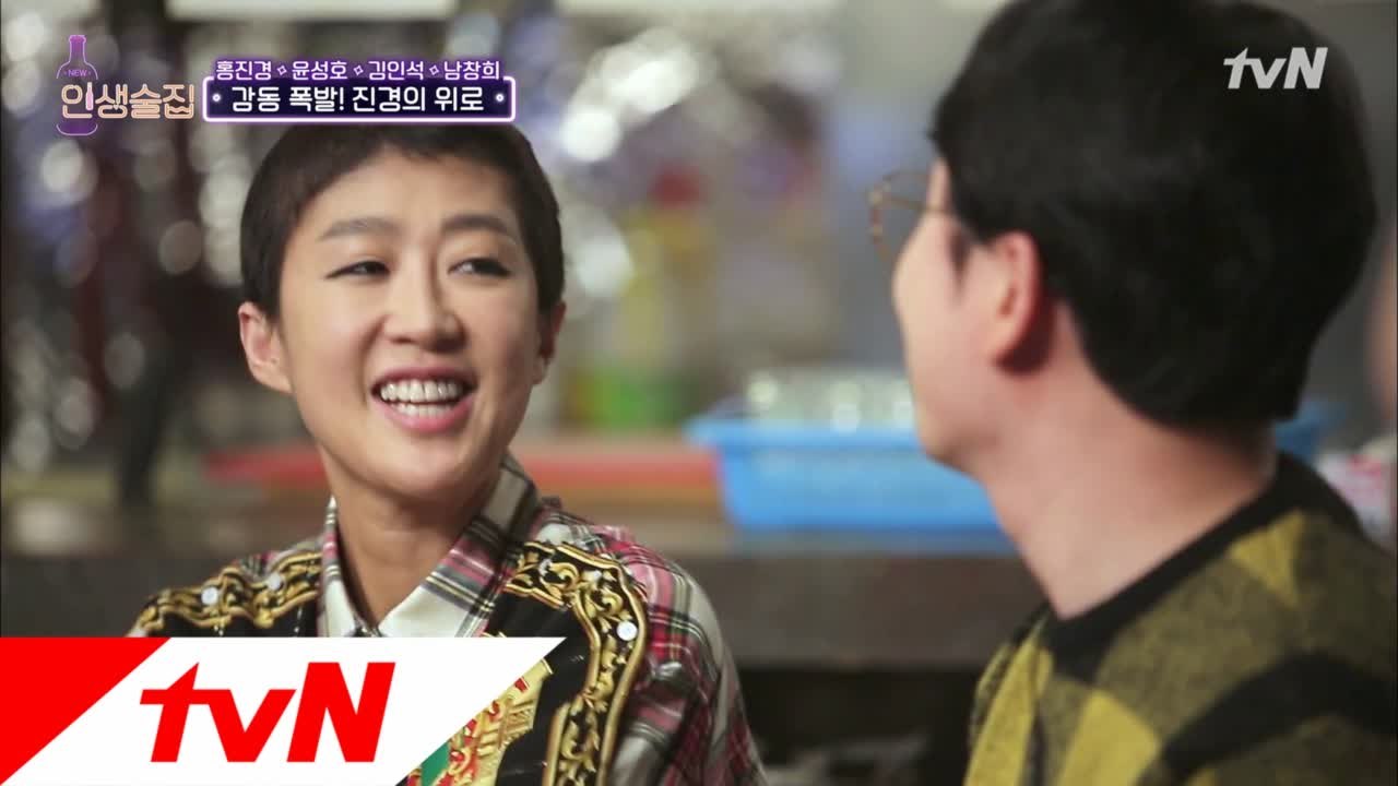 진짜 좋은 사람 홍진경! 남창희에게 쓴 편지 (감동..)