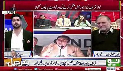 Orya Maqbool Jan Analysis on Nawaz Shaif