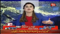 Tonight With Fareeha – 27th December 2018