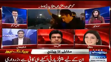 Latif khosa call leake about JIT Zardari case