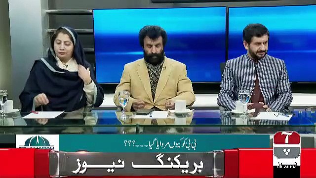 Islamabad Views - 27th December 2018