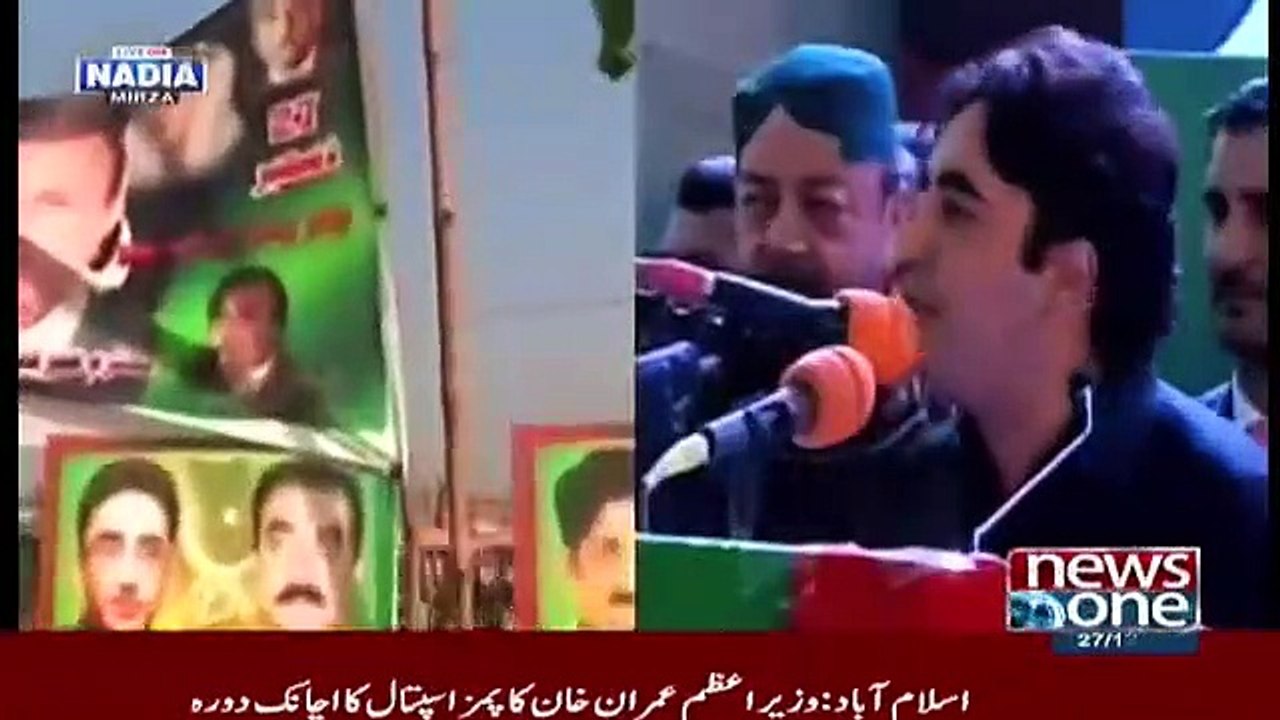 Live with Nadia Mirza - 27th December 2018
