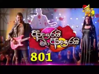 Adarei Man Adarei (801) - 27-12-2018
