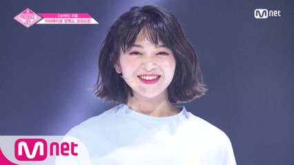 [단독/직캠] 일대일아이컨택ㅣ알렉스 크리스틴 - ♬내꺼야