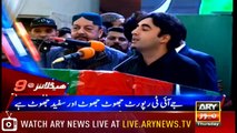 Headlines | ARYNews | 2100 | 27 December 2018