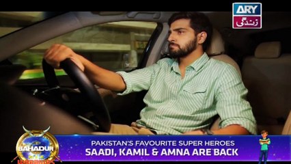 Woh Mera Dil Tha Last Episode  - on ARY Zindagi in High Quality 27th December 2018