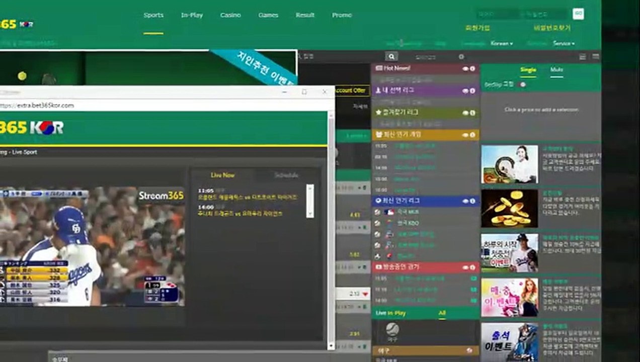 인터넷배팅사이트【【 gud365。ＣOM『가입코드: den5』】】안전사설토토추천