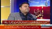 Fawad Chaudhry's Response On Aleema Khan's Money Trail
