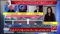 Irshaad Bhatti Badly Insult Bilawal Bhutto