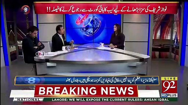 Aijaz Aiwan Tells Why Asif Ali Zardari Angry On Govt And Judicial,