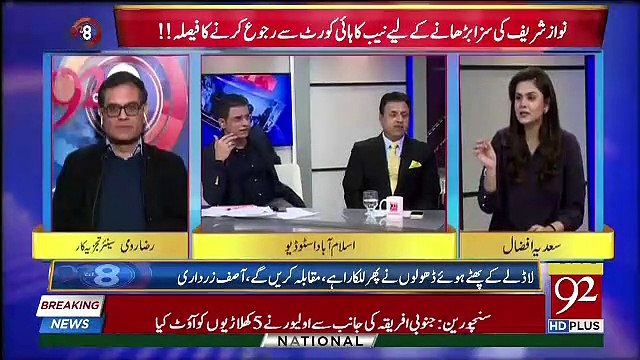 Imran Khan Gale Ki Haddi Bangaya Hai ,, Irshad Bhatti