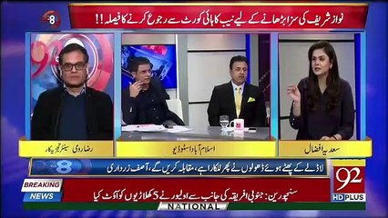 Imran Khan Gale Ki Haddi Bangaya Hai ,, Irshad Bhatti