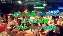 강남역매직미러친절한곳O1O✰2891©2503⇉, 강남올리브,강남역풀사롱올리브,선릉야구장일급수,강남풀사롱와꾸,역삼풀싸롱,강남풀싸롱,강남야구장유명한곳,강남풀싸롱매력,선릉풀사롱이쁜곳,역삼풀싸롱색밤미러룸 가격