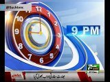 SUCH TV  News Bulletin 09PM  27 Dec 2018