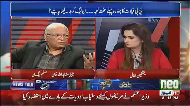 What Difreence Present Nawaz Sharif And After Nawaz Sharif,Mushahid U llah Khan
