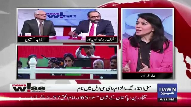 Can Asif Zardari Defend Himself From JIT Report.. Musharraf Zaidi Response