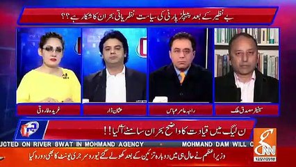 Musadik Malik Responds On Asif Zardari's Name Putted On ECL..