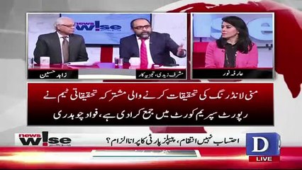 Musharraf Zaidi Response On Today's Speeches Of Asif Zardari & Bilawal Bhutto..