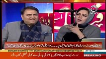 Itna Bara Network Chalarahay Thay Zardari sahab Sindh Hukomat Kay Sath MilKar Wo Unprecedented Hai-Fawad Chaudhry
