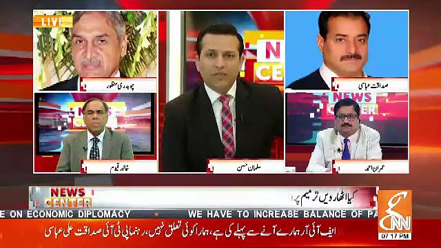 Sadaqat Abbasi Ko To Pata Hi Nahi Hai Ke18th Tarmeem Hai Kia.. Chaduhary Manzoor