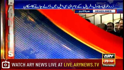 Headlines | ARYNews | 2300 | 27 December 2018
