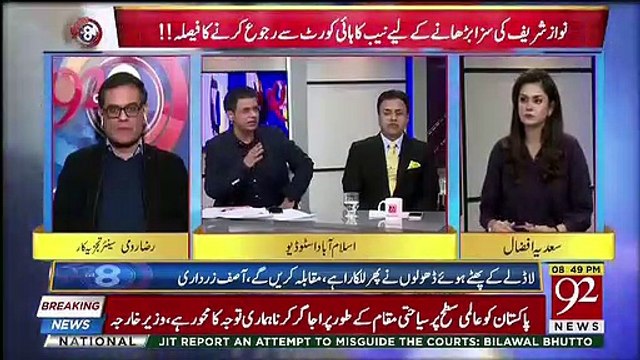 Nawaz Kay Bache Hi Unhen Phasa Rahe Hai,, Irshaad Bhatti