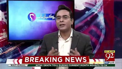 Lagta Ye Hai Kay PTI Ki Hukomat Anay Kay Bad He NAB Active Hoi Hai-Sohail Warraich