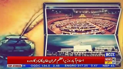 Kalam Aur Kalaam  – 27th December 2018