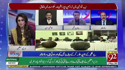 The Last Hour - 27th December 2018