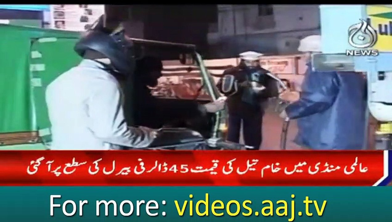 A gift of price decrease in petroleum products on new year?
