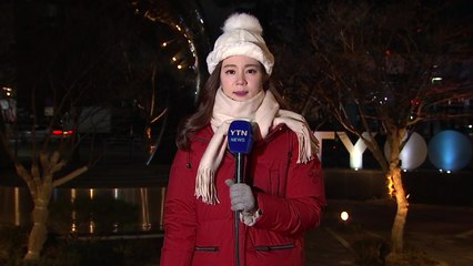 [날씨] 매서운 추위에 '꽁꽁'...출근길 체감 -20℃ / YTN
