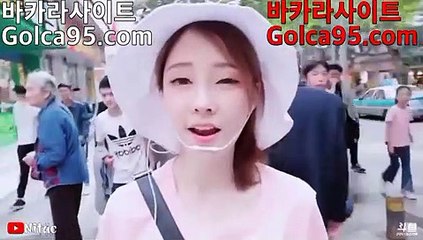 실시간바카라♥(Θ【 golca95.com 】Θ) -코리아카지노 바카라추천 모바일카지노♥실시간바카라