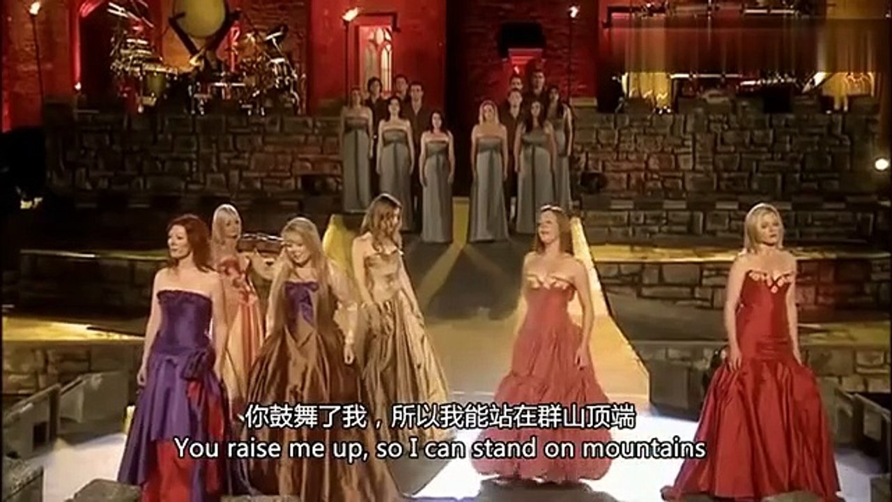 天籁之音《You Raise Me Up 》