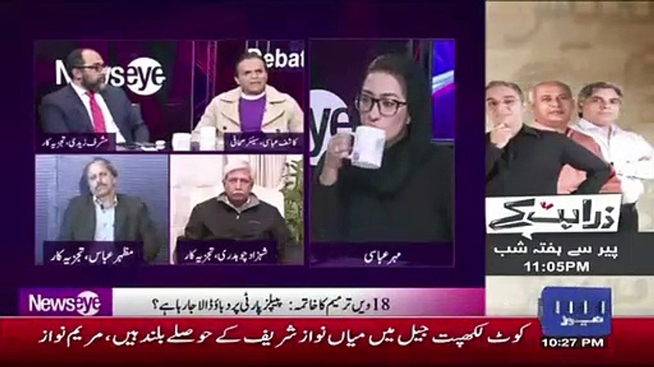 Mehar Abbasi tells how Omni aviation buy plane without paying a penny