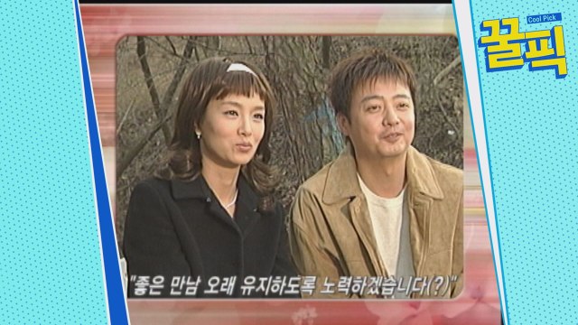 김원희-윤다훈, 좋은 만남 오래 유지... 과거 무슨 사이?! '폭탄 발언(?)'