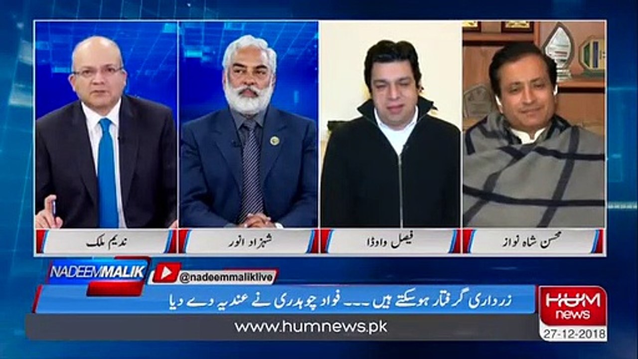 PTI's 3 ministers are going to be arrested- Faisal Wada endorse Nadeem Malik's news