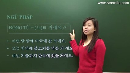 BÀI 14 CUỐI TUẦN NÀY BẠN SẼ LÀM GÌ- 이번 주말에 뭘 할 거예요