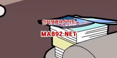 경마예상 MA892.NET