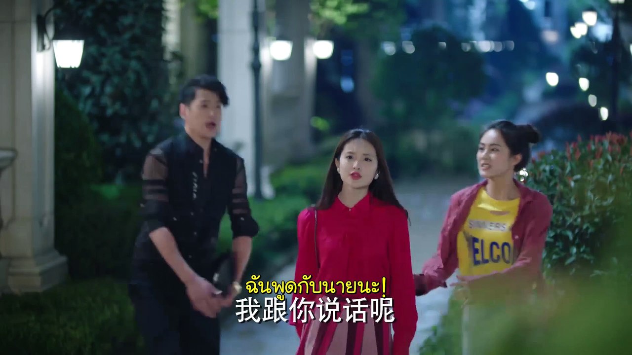 การกลับมาของเพลิงอัคคี3