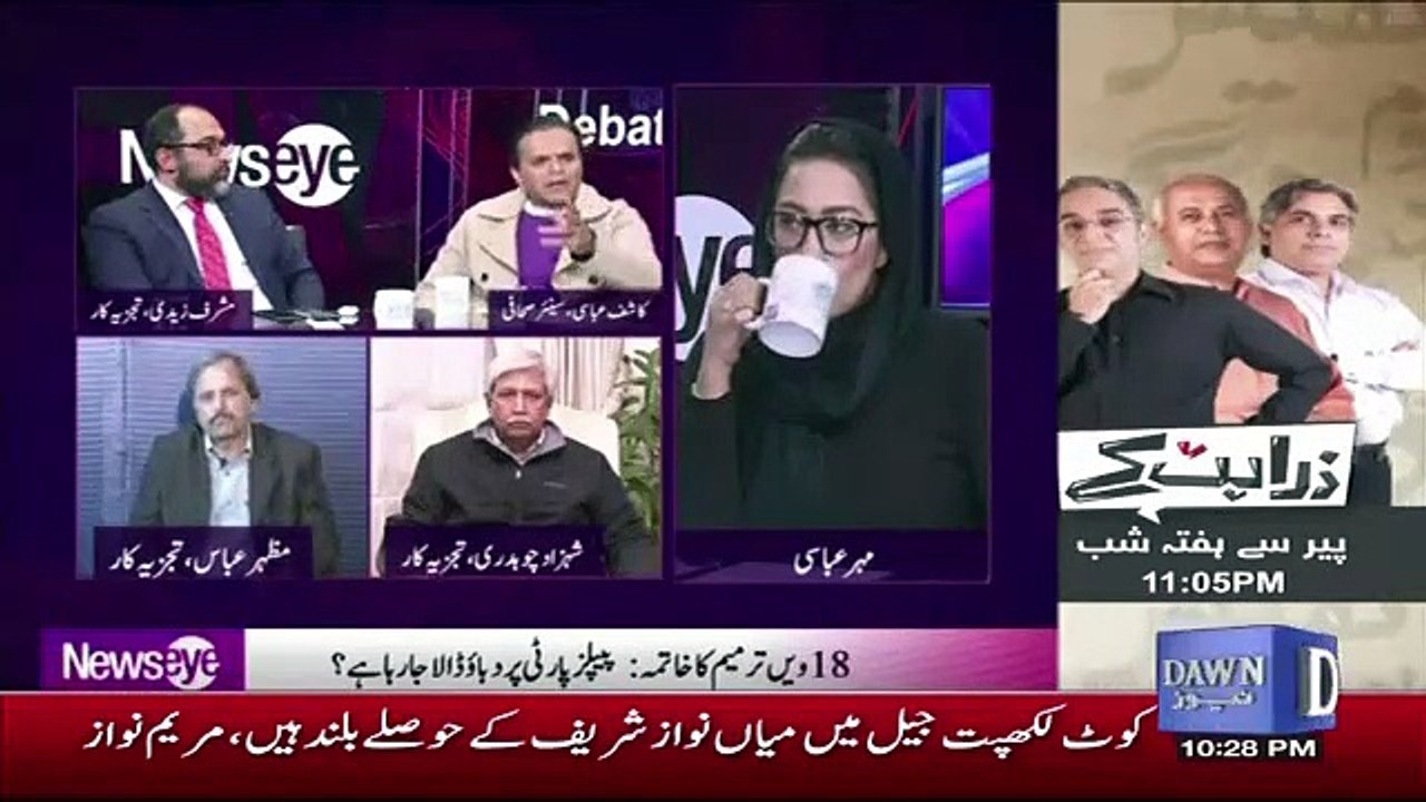 See What Asif Zardari Says To Bilawal & Aasfa Bhutto