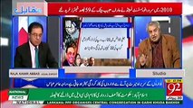 Amir Mateen reveals nexus among Malik Riaz, Omni Group and Sindh Govt
