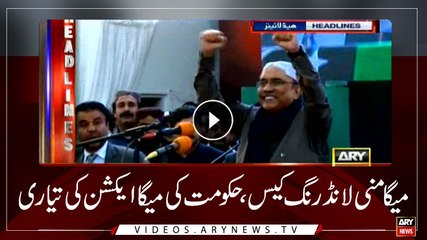 HEADLINES | ARYNEWS | 1000 | 28 DECEMBER 2018