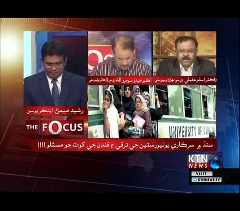 The Focus- Rasheed-  27th December -2018