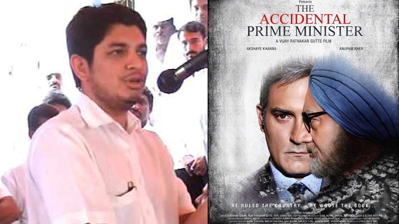 Accidental prime minister full movie dailymotion sale