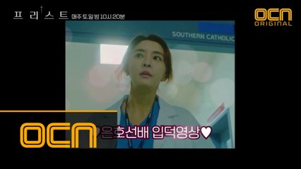 [프리스트] 숏모먼트.zip #농축액편