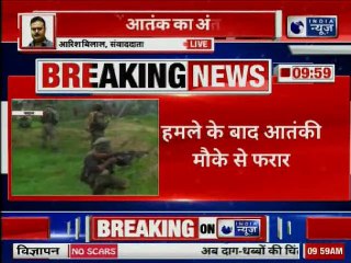 Jammu and Kashmir: पुलवामा में पुलिस पार्टी पर हमला, हमले के बाद आतंकी मौके से हुए फरार