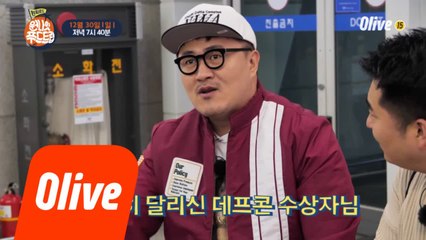 [선공개] 촬영준비 제대로(?)한 최우수상 수상자 데프콘